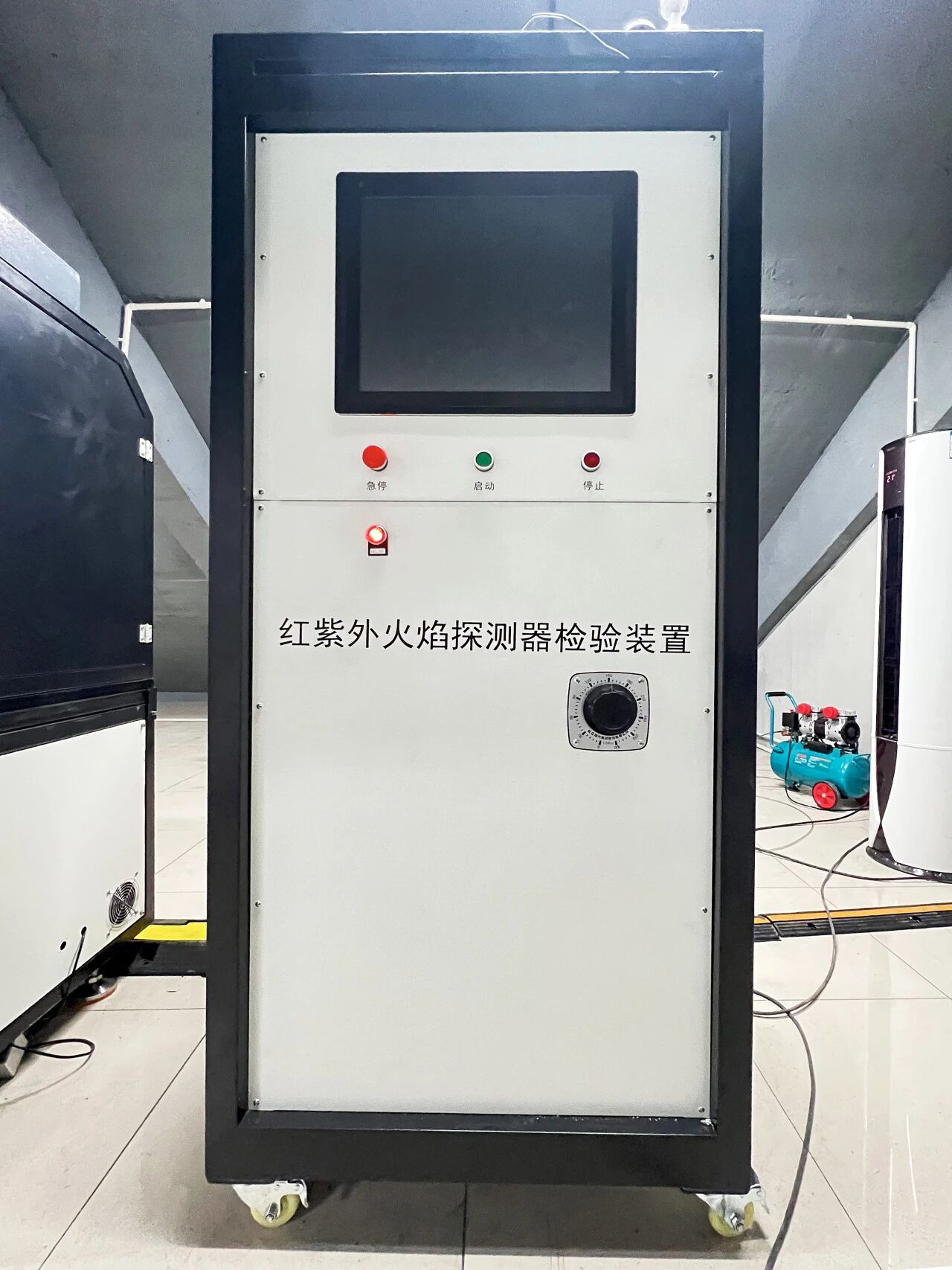 EN 54-10 أجهزة فحص كاشفات اللهب بالأشعة تحت الحمراء والأشعة فوق البنفسجية