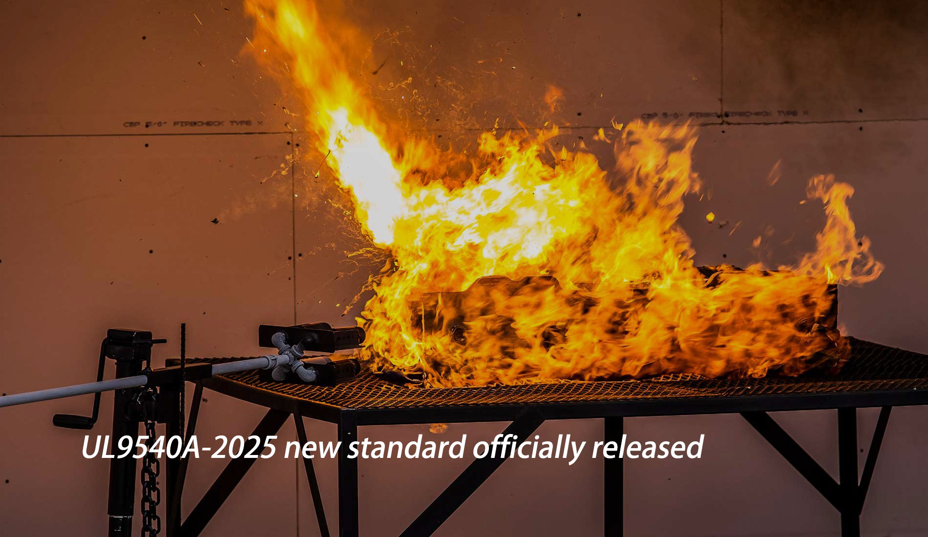 UL9540A-2025 صدر رسميًا معيارًا جديدًا