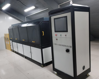 EN 54-10 أجهزة فحص كاشفات اللهب بالأشعة تحت الحمراء والأشعة فوق البنفسجية